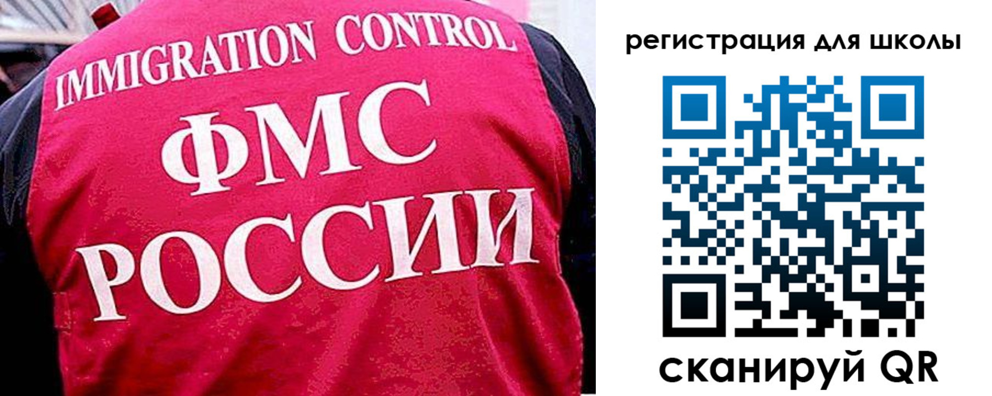 временная регистрация купить в Трёхгорном
