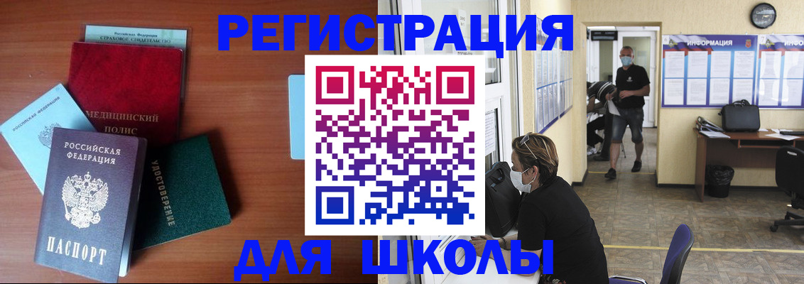 прописка гарантия в Трёхгорном
